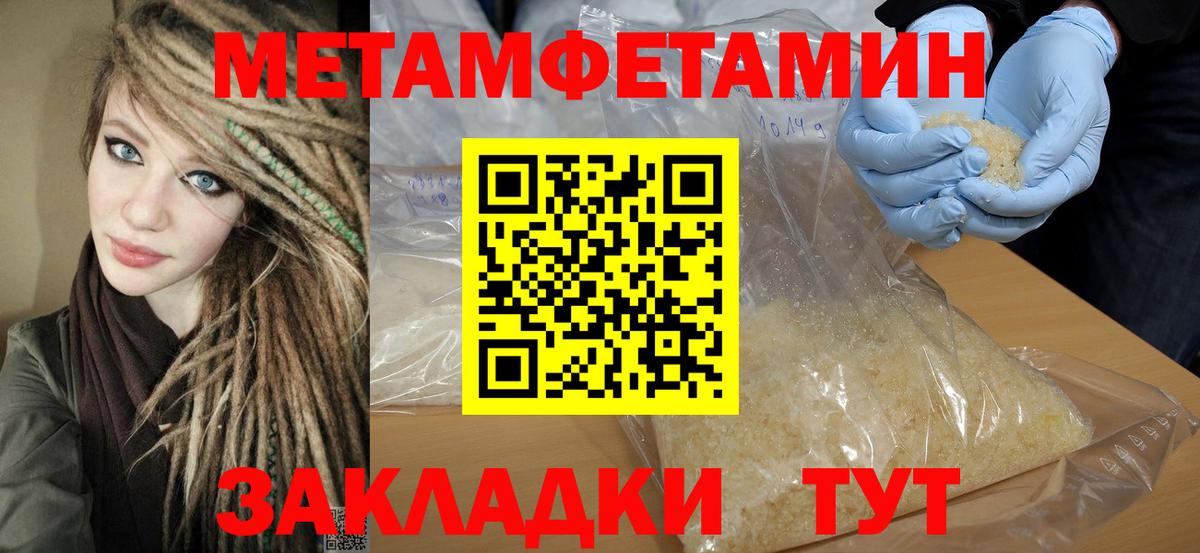 АМФ  АМФЕТАМИН 98%  Вход с VPN  гидра ONION  Нижнеудинск 
