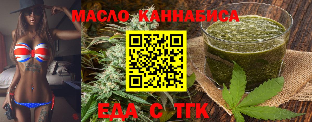 Canna-Cookies марихуана  Вход с VPN  Нижнеудинск 