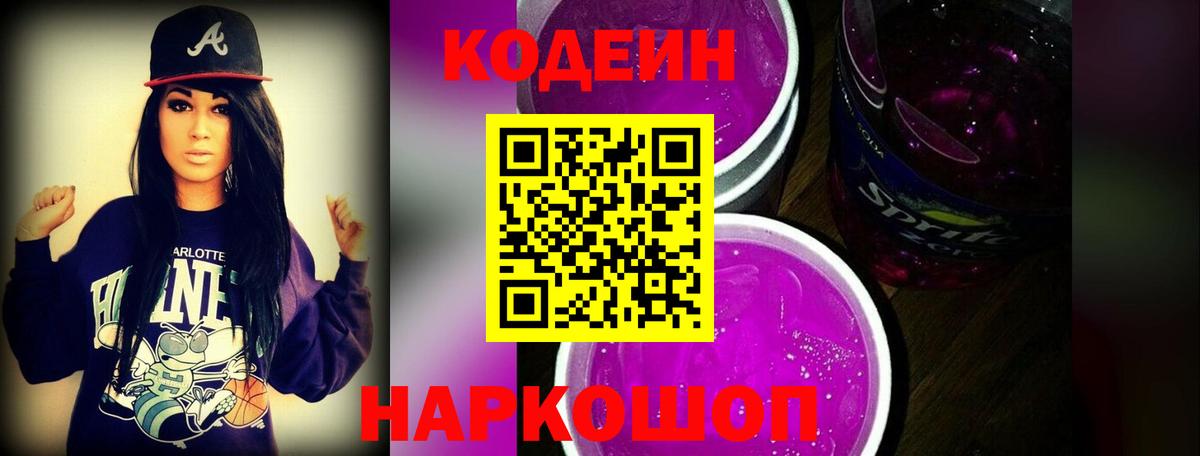 Нижнеудинск  Гашиш  Меф кристаллы  Экстази  Вход с VPN  Марихуана  ГАШ 