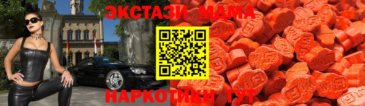 ЭКСТАЗИ Cube  ОМГ ОМГ ссылки  ЭКСТАЗИ  где найти наркотики  ЭКСТАЗИ ешки  Нижнеудинск  Вход с VPN 