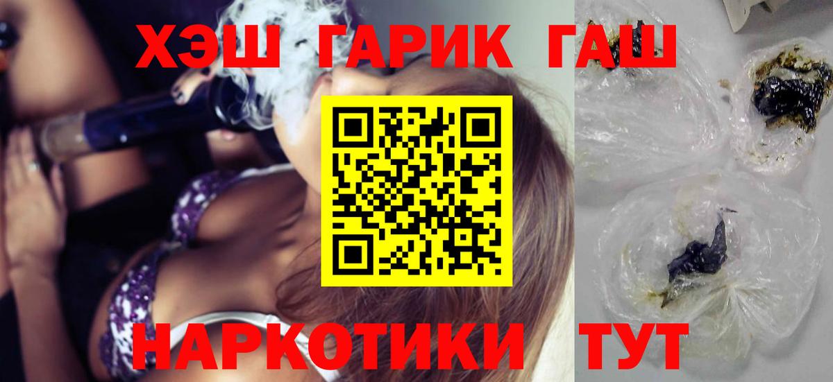 Гашиш Ice-O-Lator Нижнеудинск