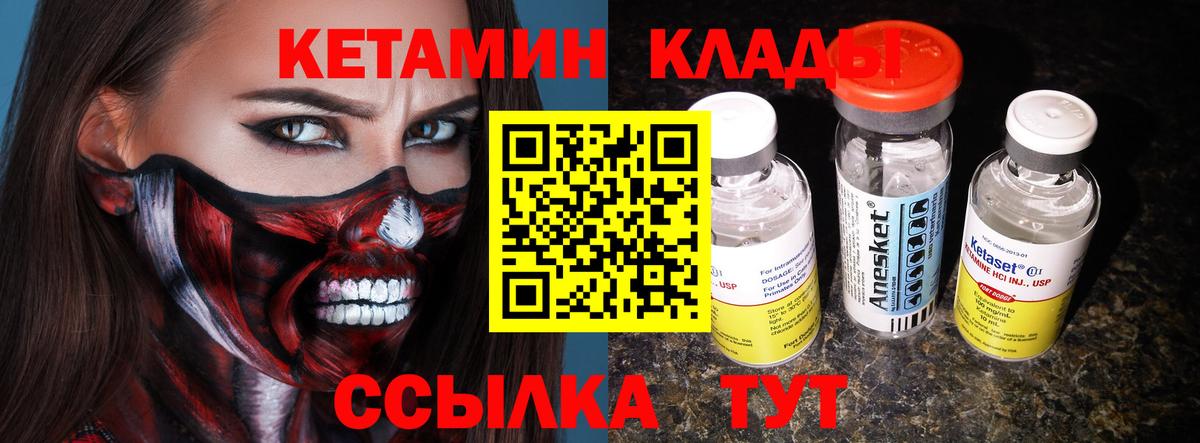 Codein Нижнеудинск