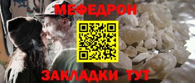 бутират Северобайкальск