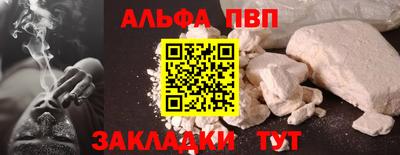 бутират Северобайкальск
