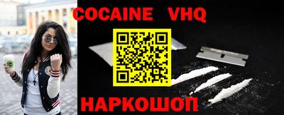 скорость mdpv Сланцы