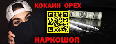 бутират Северобайкальск