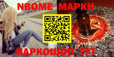 ALPHA PVP Севастополь