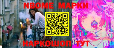 бутират Северобайкальск
