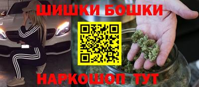 ALPHA PVP Севастополь