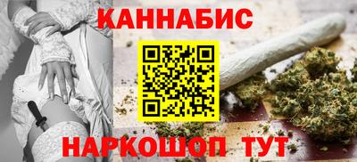 бутират Северобайкальск