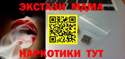 бутират Северобайкальск