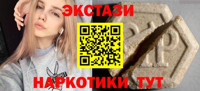 бутират Северобайкальск