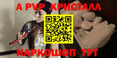 бутират Северобайкальск