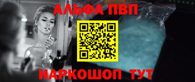 мяу мяу кристалл Славянск-на-Кубани