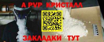 дурь Свободный