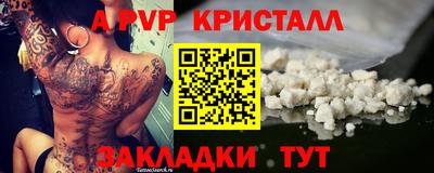 бутират Северобайкальск