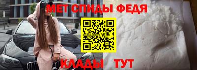 бутират Северобайкальск