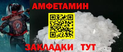 ALPHA PVP Севастополь