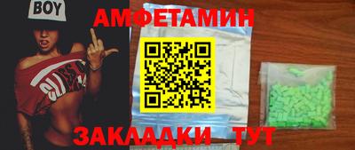 ALPHA PVP Севастополь