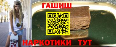 ALPHA PVP Севастополь