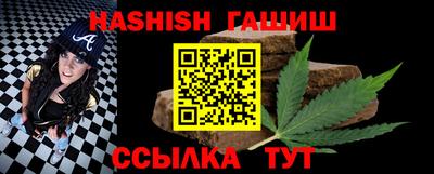 герыч Славгород