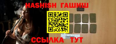 ALPHA PVP Севастополь