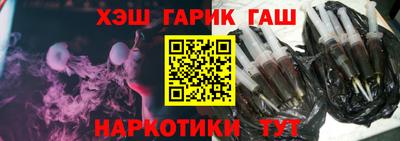 бутират Северобайкальск
