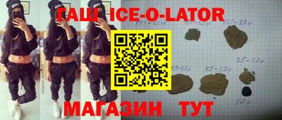 бутират Северобайкальск
