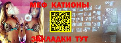 скорость mdpv Сланцы