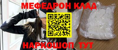 ALPHA PVP Севастополь