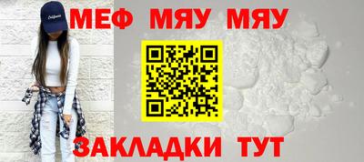 ALPHA PVP Севастополь