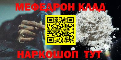 бутират Северобайкальск