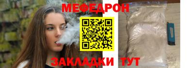 бутират Северобайкальск