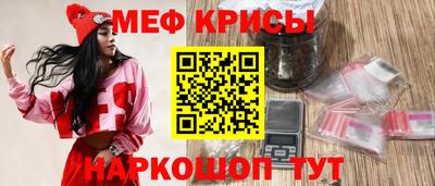 ALPHA PVP Севастополь