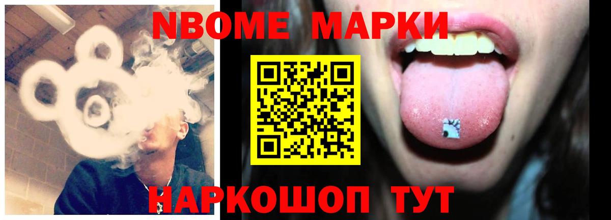 Лсд 25 экстази кислота  LSD-25 экстази кислота  Нижнеудинск  Вход с VPN 