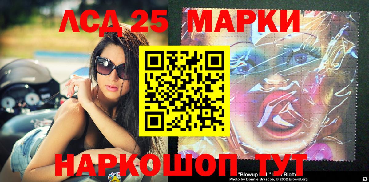 Марки N-bome 1,8мг  Марки N-bome 1,8мг  Нижнеудинск  Вход с VPN 