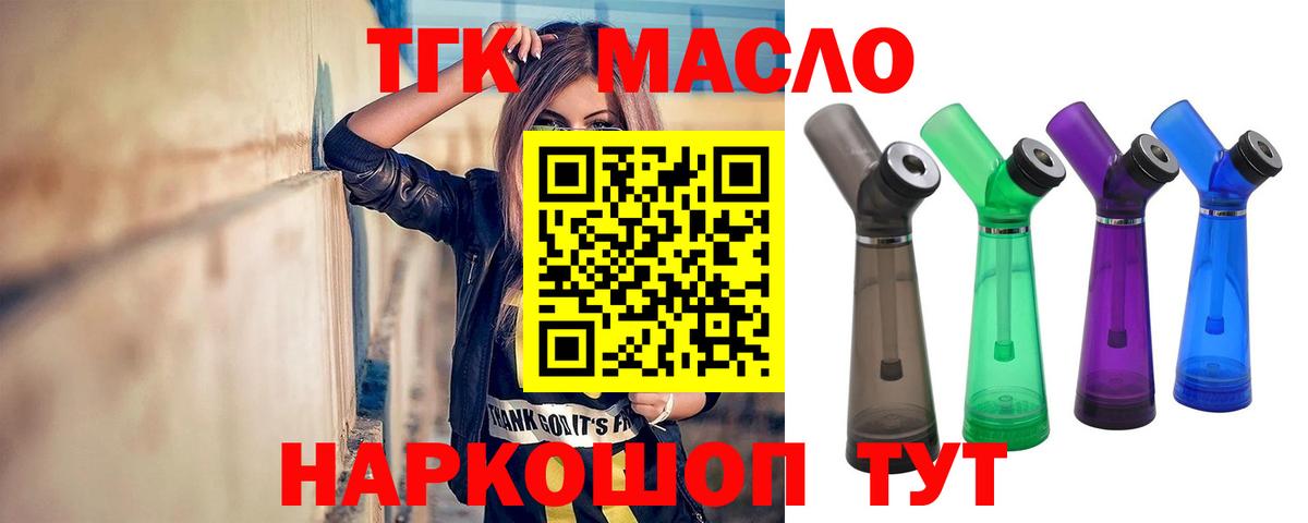 цены наркотик  Вход с VPN  ТГК Wax  Нижнеудинск  ТГК вейп 